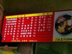 袋装螺蛳粉撑起新实业：地方美食背后的微念们