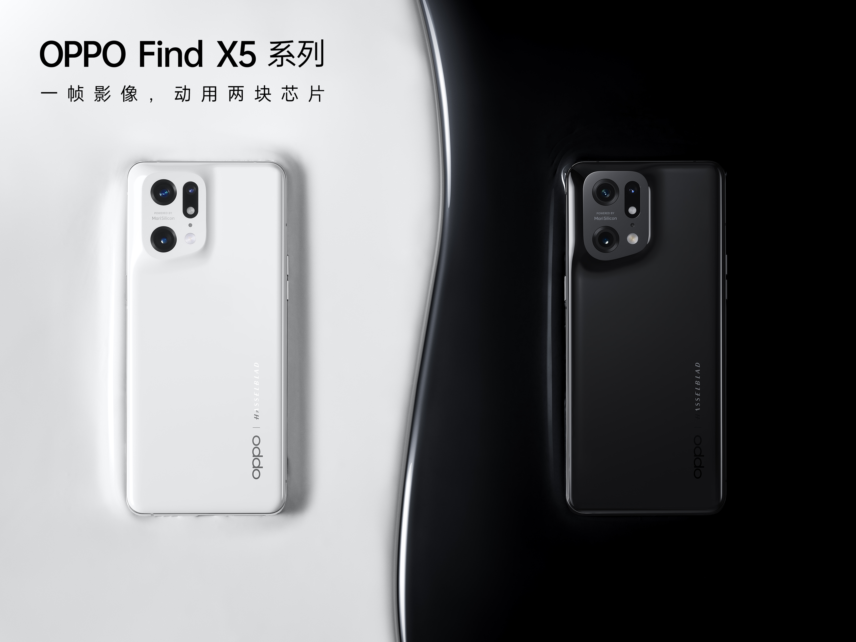 OPPO天猫超级品牌日重磅新品首发 开启“双芯”时