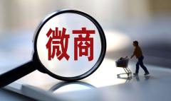 副业做什么比较靠谱？“省团优选”怎么样？